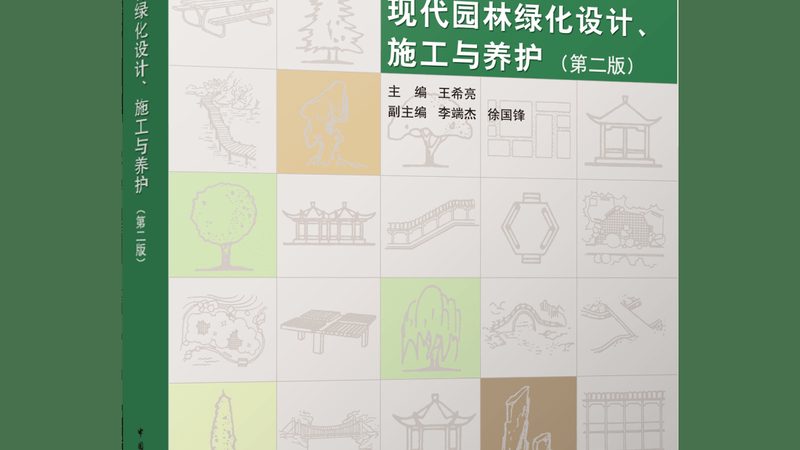 室内垂直绿化：提升空间绿意，打造城市新景观**